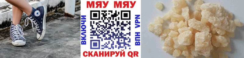 Купить СК КОКАИН Мефедрон Бошки Шишки Гашиш Курганинск
