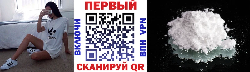 АМФЕТАМИН 97%  Купить закладки  Курганинск 