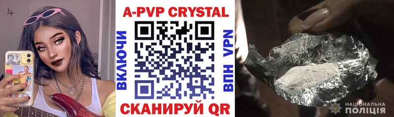 Купить  Курганинск  Alpha-PVP VHQ 