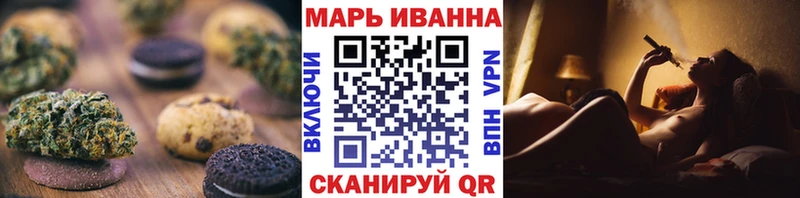 Купить  Курганинск  Еда ТГК конопля 
