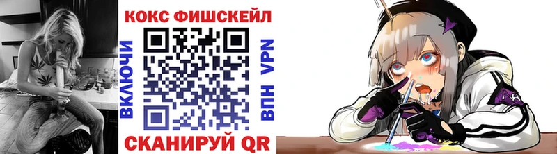 КОКАИН 99%  Купить где  Курганинск 