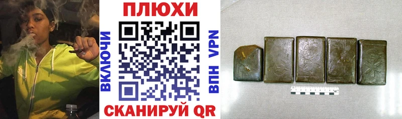 Гашиш хэш  Купить  Курганинск 