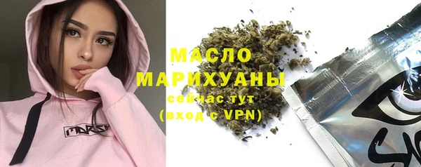 дистиллят марихуана Богданович