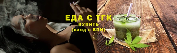 COCAINE Богородицк