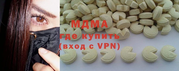 COCAINE Богородицк