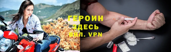 COCAINE Богородицк