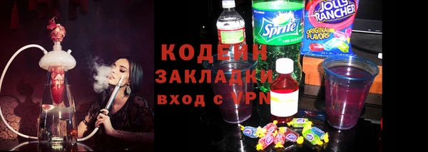 COCAINE Богородицк