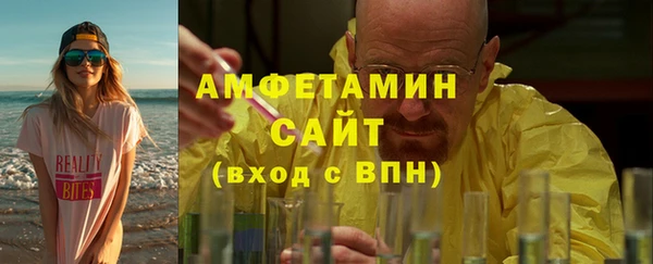 МДМА Осинники