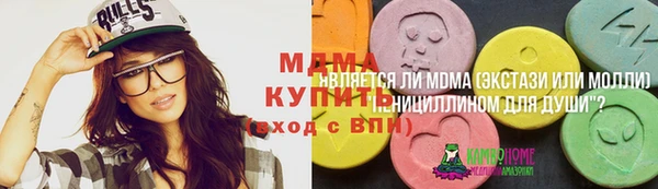 дистиллят марихуана Богданович