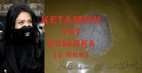 спайс Богородск