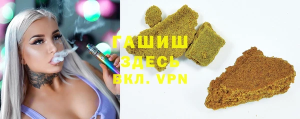 спайс Богородск