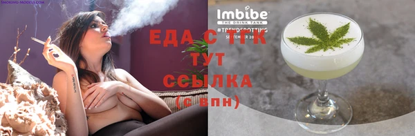 дистиллят марихуана Богданович