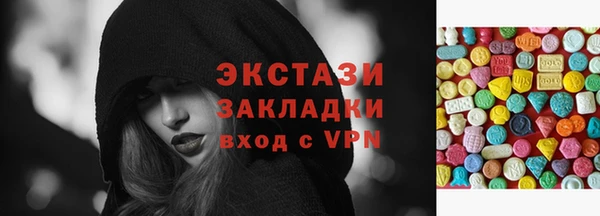 скорость Беломорск