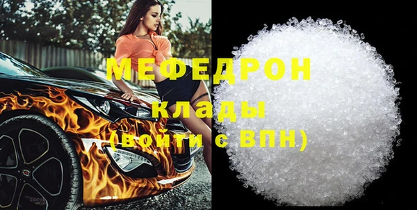 дистиллят марихуана Богданович