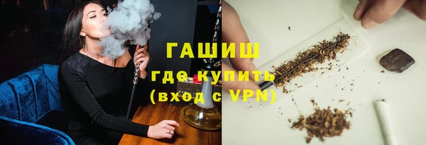 спайс Богородск