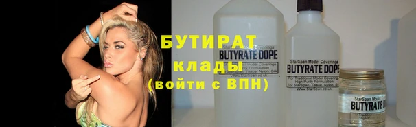 спайс Богородск
