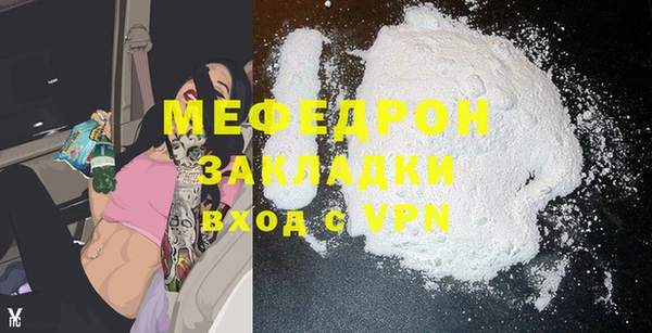 спайс Богородск
