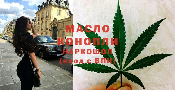 дистиллят марихуана Богданович