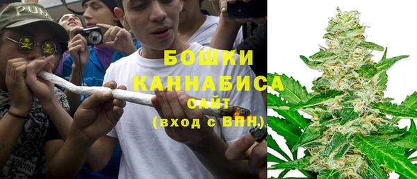 МДМА Осинники