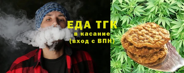 COCAINE Богородицк
