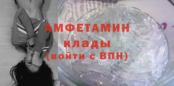 COCAINE Богородицк