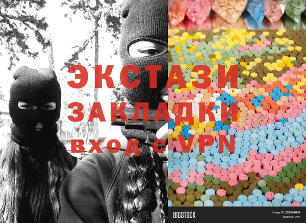 COCAINE Богородицк