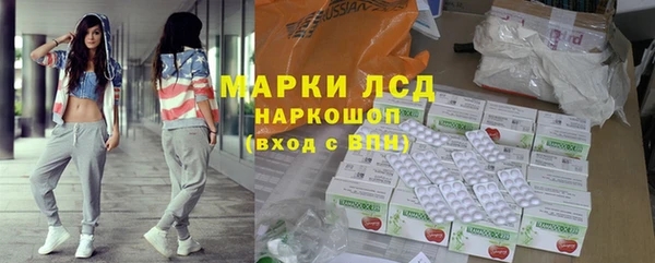 COCAINE Богородицк