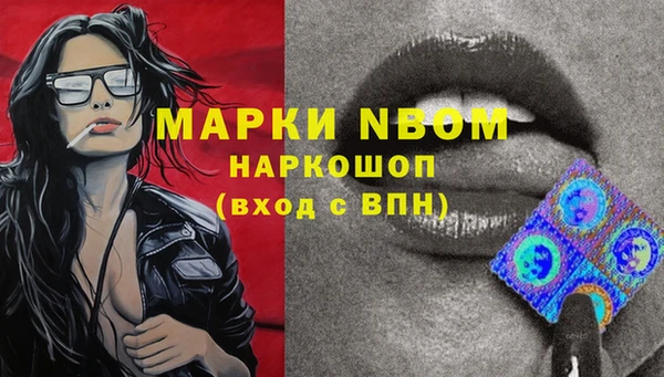дистиллят марихуана Богданович
