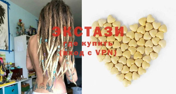 дистиллят марихуана Богданович