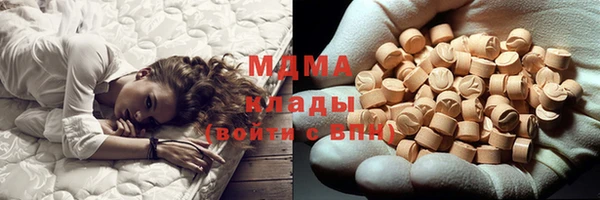 COCAINE Богородицк