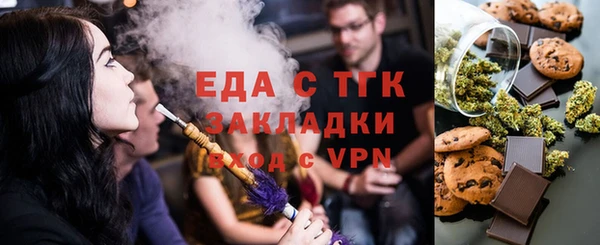 дистиллят марихуана Богданович