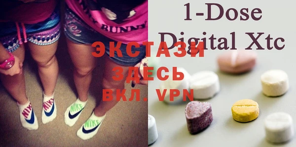 COCAINE Богородицк