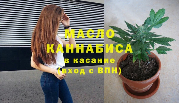 спайс Богородск