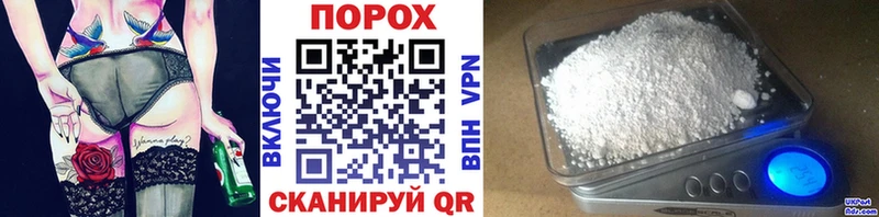 Купить где  Курганинск  Первитин мет 