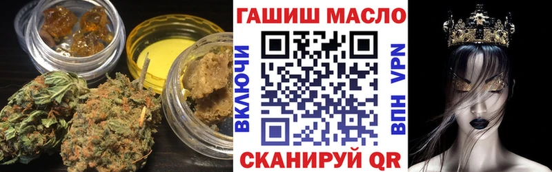 Дистиллят ТГК вейп  Купить где  Курганинск 
